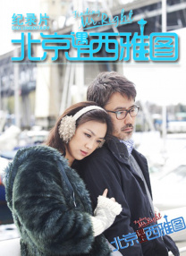 白丝女同